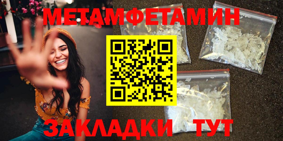 Елабуга  МЕГА ссылки  Амфетамин  Вход с VPN  АМФ Розовый 