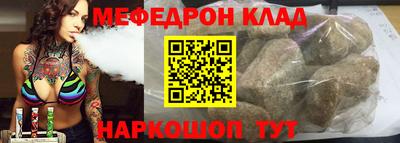 экстази Краснокаменск