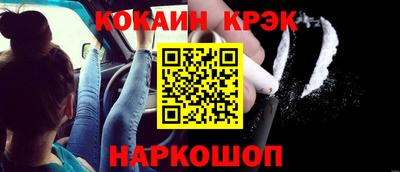 кокаин колумбия Конаково
