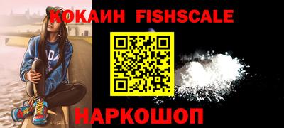 спайс Краснодар