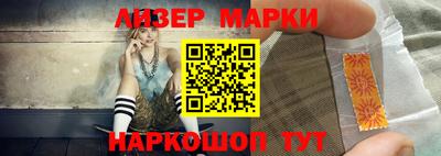 спайс Краснодар