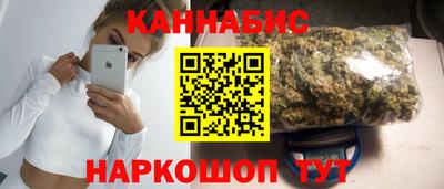 спайс Краснодар
