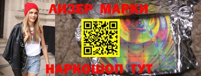 спайс Краснодар