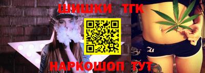 спайс Краснодар