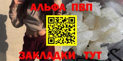 кристаллы Коммунар