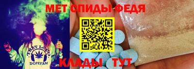 мет Комсомольск-на-Амуре