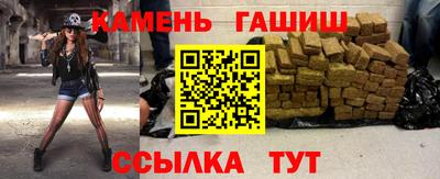 кристаллы Коммунар