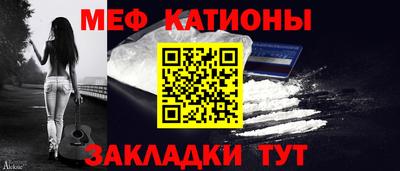 мет Комсомольск-на-Амуре