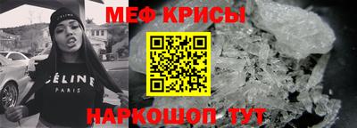 кристаллы Коммунар