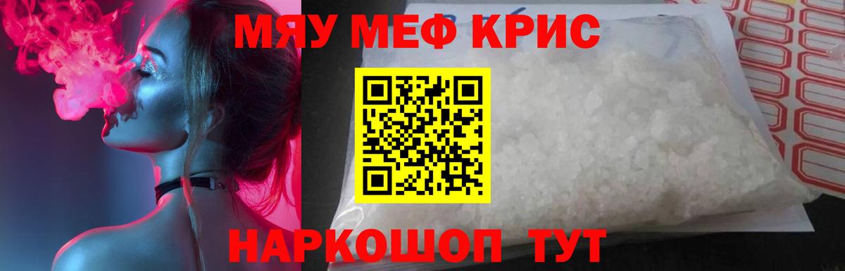 МЕФ  Елабуга