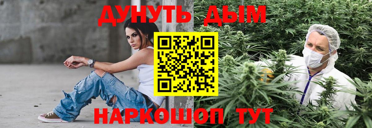 Канабис Елабуга